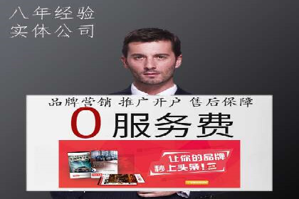 案例解析：SEM广告投放的创意策略